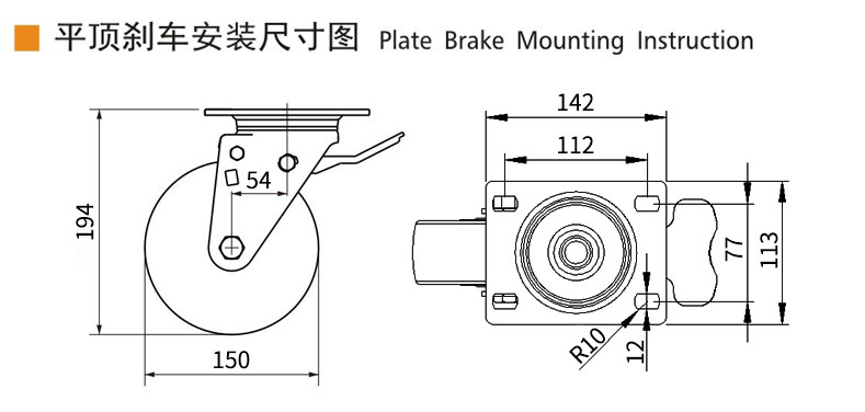 6 Inch Caster Wheels Heavy Duty 550kg Load Caster Wheel Mounting Plate