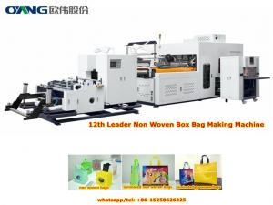 China 2019 Latest New Leader Box Bag Making Machine Non Woven Box Bag Laminated Non Woven Box Bag Laminated PP Woven Box Bag on sale