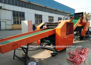 Wholesale Nylon Rope Cutting Machine Raffia PP Rope Fishing Nets Rope Shredder Power Saving from china suppliers