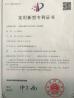 Suzhou ATPACK Machinery Co., Ltd Certifications