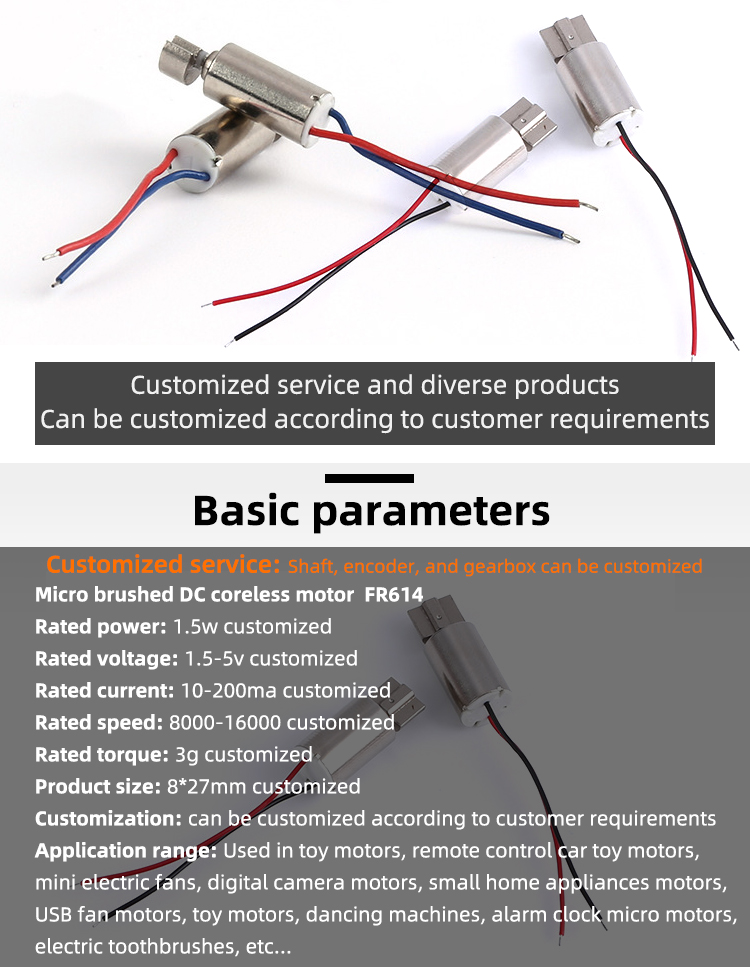 Coreless Micro Vibration Motor No Cogging Bushed DC Coreless Motor