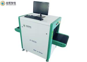 Wholesale Parcel Luggage X Ray Scanner , 19&quot; Monitor X Ray Inspection System JY-5030C from china suppliers