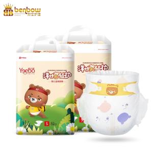 Wholesale 3D Leak-proof ﻿﻿﻿﻿﻿﻿﻿Disposable Taped Baby Diaper from china suppliers