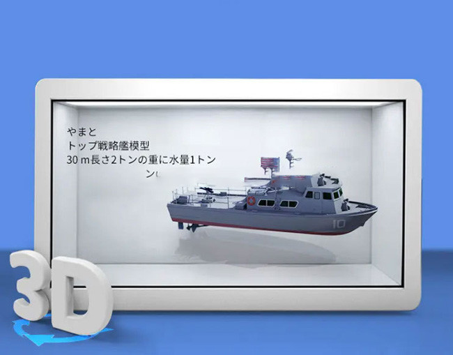 Touch Sensitive Transparent LCD Display Clear LCD Display For Museums