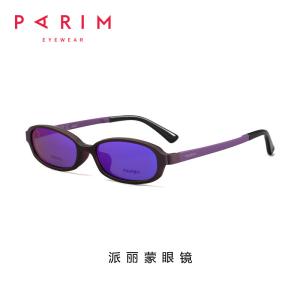 Wholesale Tac Polarized Clip On Eyeglasses Size 53 16 141 UV Protection HD Visual from china suppliers