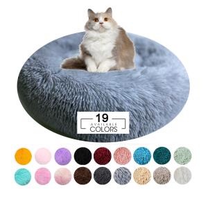 Wholesale Comfortable Macaron Big Round Fluffy Dog Bed 24 Inch Pet Dog Floor Cushion OEM from china suppliers