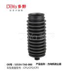 Honda steering gear boot 53534-TA0-A01