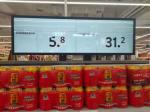 VETO 23.1 Inch Bar Screen Edge Display Bar Lcd Panel For Shelves Supermarket