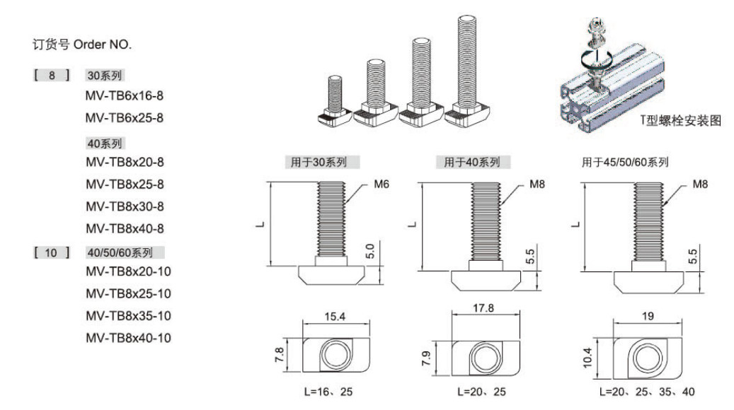 M3 M4 M5 M6 M8 Hammer Head Screw With Internal Thread