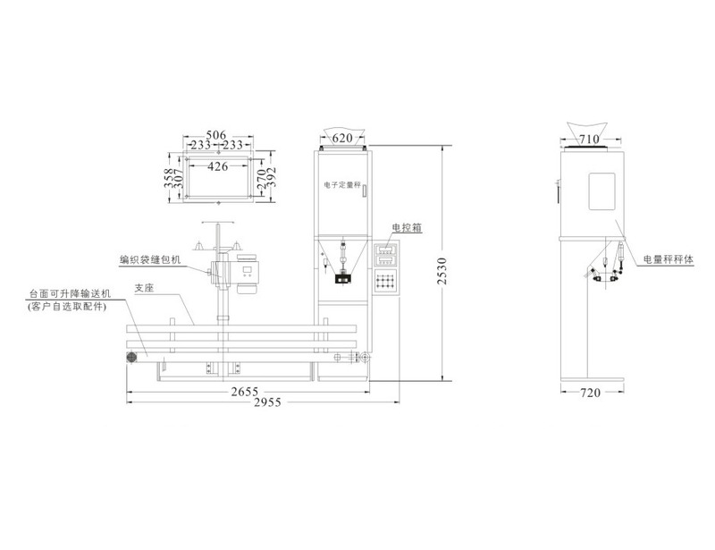 Automatic Granule Big Pouch Bag Packaging Machine Food Packing Machine Gusset Pouch Packaging