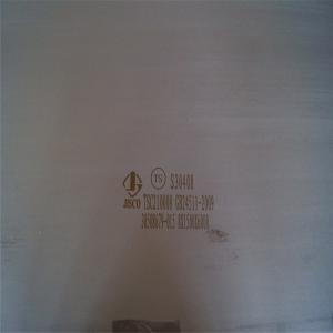 Wholesale 06Cr19Ni10 S30408 316 Stainless Steel Plate Food Industry SUS 304 ASTM Standard Plate from china suppliers