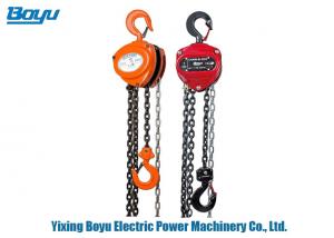 Wholesale HSC -3A Chain Pulley Block Small Safety Factor 3T 27KG Manual Lifting Chain Hoist from china suppliers