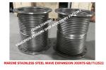 China Jiangsu Yangzhou Feihang Ship Accessories Factory produces marine