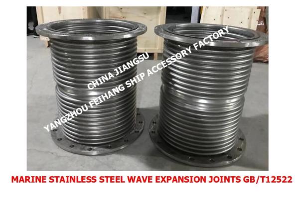 Marine stainless steel expansion joints, marine stainless steel wave expansion