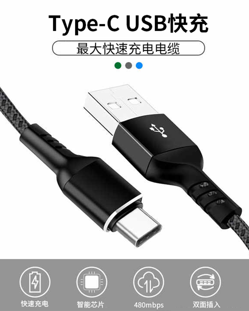 USB 2.0 type c usb cable Cable Type C 60W Fast Charger Support 480Mbps Data Transfer Nylon USB Type C Cable