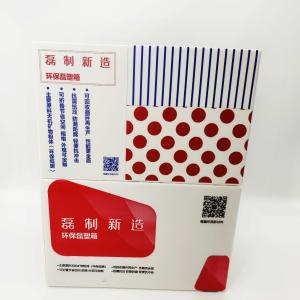 Wholesale Logistics Delivery Corrugated Plastic Packaging Boxes Anti Unpack from china suppliers