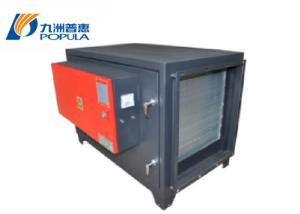 Wholesale Inflammable Gas Centrifugal Kitchen Fan 220V 50Hz Electrostatic Oil Fume Purifier from china suppliers