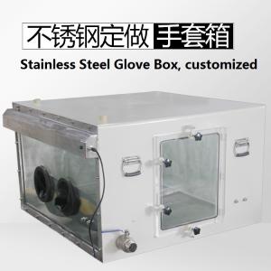 Wholesale Custom Stainless Steel Vacuum Glove Box With Tempered Glass Window from china suppliers
