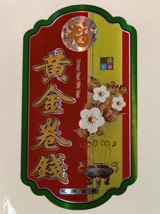 Wholesale Circle Stickers Label Personalized Liquor Bottle Labels Custom Sticker Labels from china suppliers