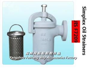 Wholesale Flying brand straight through single-linked oil filter, Marine Direct single oil filter JIS f7209-80s from china suppliers