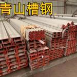 ASTM AISI 304 304L Stainless Steel Channel 100*50*5mm SUS304 U Channel Beam For