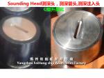 SHIPING AIR SOUNDING PIPE AND FILLING