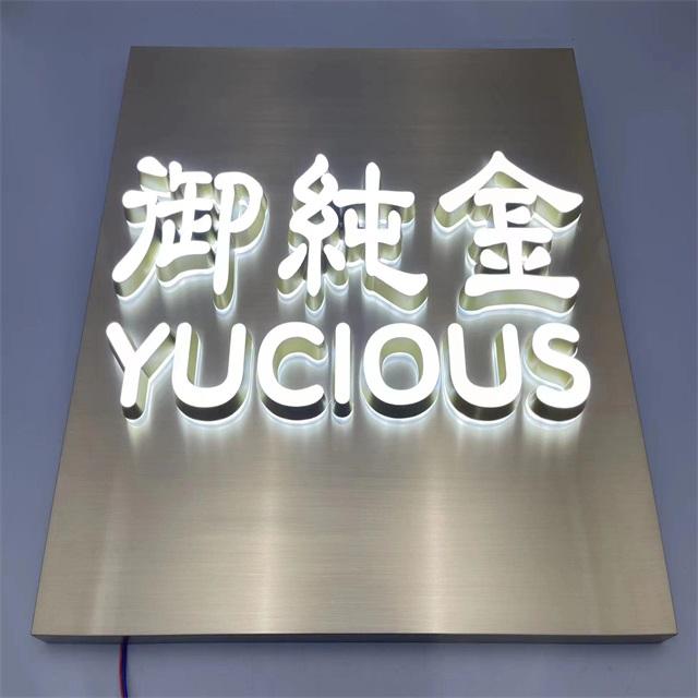 Manufacturers Direct 3D Acrylic Logo Custom Led Backlit Letters Electronic Signs