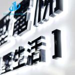 Custom Hot Sale 3D Ultra Thin Metal Signage Business Signs Acrylic Signage LED