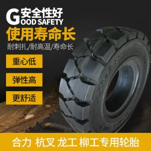 Wholesale Hyster forklif tire solid tire 5.00-8, pneumatic shaped solid tire 6.00-9tire tread mold center of gravity from china suppliers