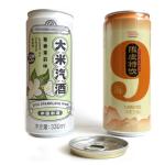 330ml Slim Aluminium Beer Can 11oz Carbonated Drink Can Corrosion Resistant
