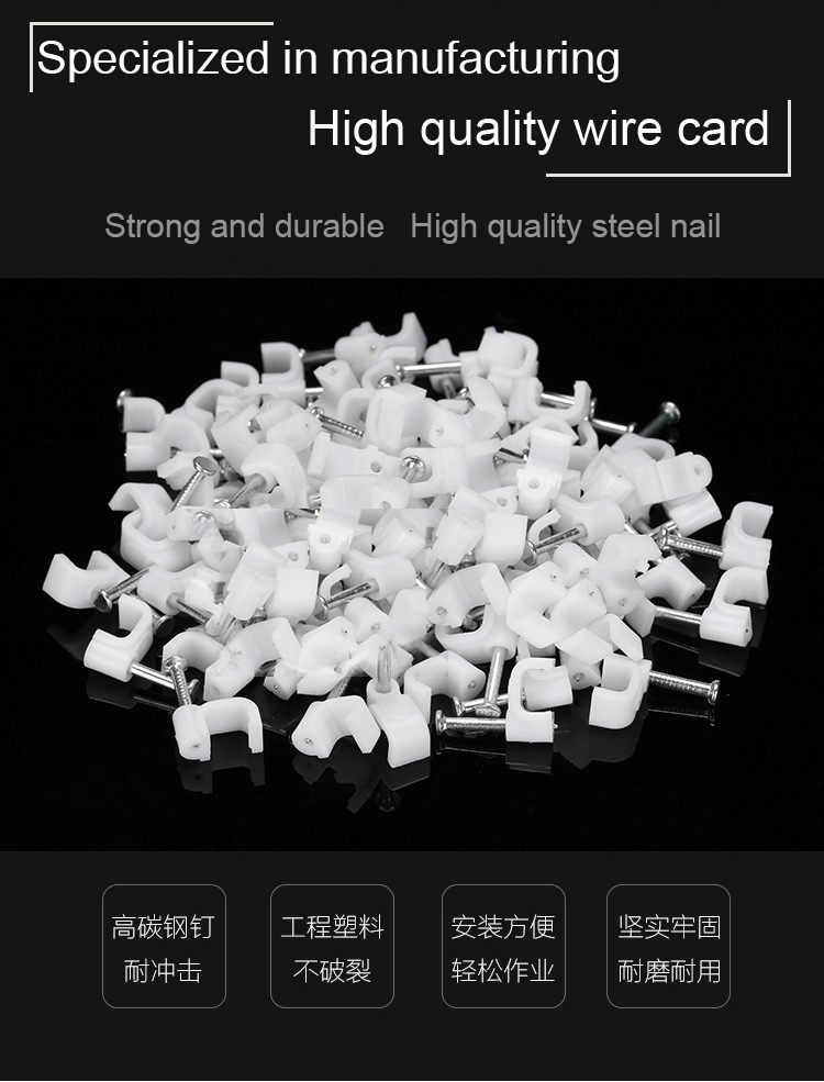 Thicker Performance Full Size Round Cable Clips with Steel Nail