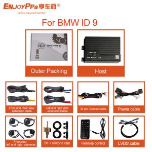 Wholesale 360 Degree Car Camera System For BMW ID 9 Solution For Vehicle Monitoring from china suppliers