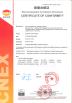 Key Technology ( China ) Limited Certifications
