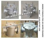 Air conditioning sea water pump imported stainless steel sea water filter AS125