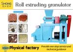 Compound Chemical Powder NPK Fertilizer Granulator Oval Shape