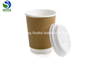 Wholesale Kraft Paper Insulated Disposable Cups 8oz 12oz 16oz For Hot Drinks from china suppliers