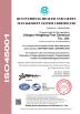 Jiangsu Hengfeng Fine Chemical Co., Ltd. Certifications