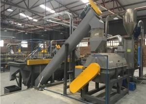 Wholesale Waste 2000kg/Hr Plastic Recycling Line Pet Bottles Crushing Washing Drying Machine from china suppliers