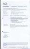 Shenzhen Gaveid communication Technology Co.,Ltd Certifications