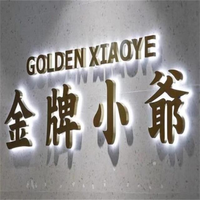 Manufacturers Direct 3D Acrylic Logo Custom Led Backlit Letters Electronic Signs