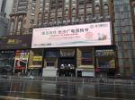 Waterproof Curved P10mm P16mm Led Screen Wall For Outdoor Advertising Commercial