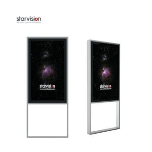 Wholesale 65 Inch 500cd/M2 Indoor Digital Signage 6ms Response Floor Mounted from china suppliers