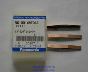 Wholesale N610014970AE Plate from china suppliers