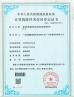 Guangdong Sindron Intelligent Technology Co., Certifications