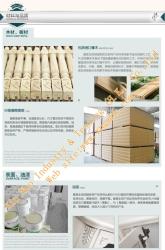 Industry And Trading Limited