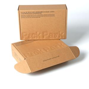 Wholesale CMYK Brown Kraft Paper Box Clothing Mailer Shipping Packaging With Embossing Text from china suppliers