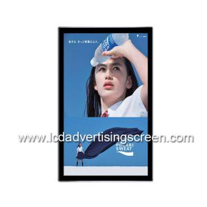 Wholesale Aluminum Frame Wall Mounted Digital Signage 21.5 Inch Android Advertising Player from china suppliers