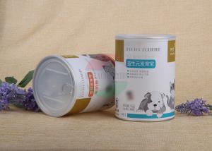 Wholesale Custom Colorful Recyclable Airtight Food-grade Paper Composite Cans Paper Canisters Package from china suppliers