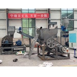 Wholesale Chinese High Safety 30T/h Waste Metal Shredder for Recycling Made of Aluminum at PB from china suppliers