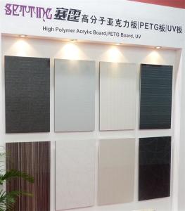 Wholesale High hardness anti-scrach acrylic panel decorated mdf for furniture from china suppliers